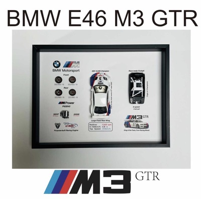 BMW E46 M3 GTR立体3D相框宝马车迷装饰送男友礼物MPower赛车周边