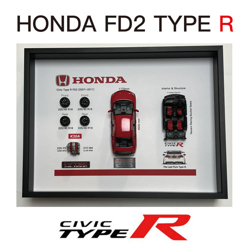 本田Civic Type R FD2相框车迷3D海报装饰送男友礼物车迷周边好物