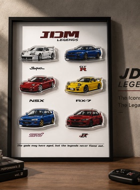 日本JDM传奇车型Supra.STI,GTR.NSX.RX7.车迷装饰相框送男友礼物
