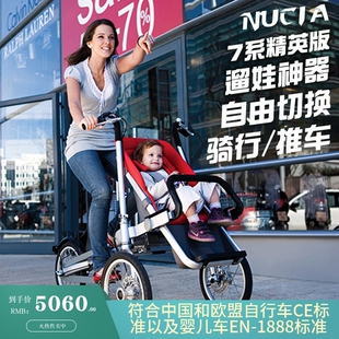 雷亚高端双人三轮变速母婴亲子自行车带小孩上学遛娃神器代步接送