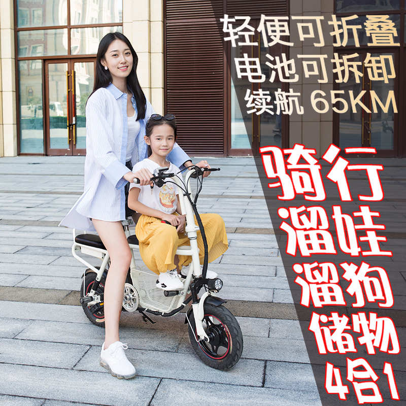 新国标亲子电动自行车母子车迷你可折叠带娃电瓶车便携女性助力车11-03新券