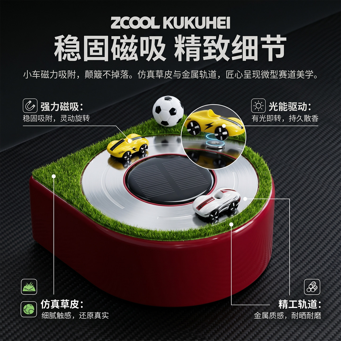 2026世界杯新款汽车摆件旋转小车