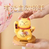 招财猫摆件自动招手开业入户车载太阳能金色八方来财小号陶瓷摆件