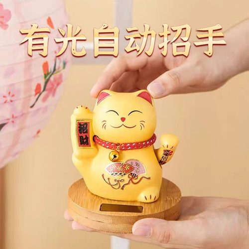 招财猫太阳能陶瓷自动招手