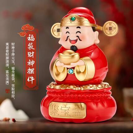 财神爷摆件太阳能点头摇晃2026新款招财新年氛围桌面车载布置装饰
