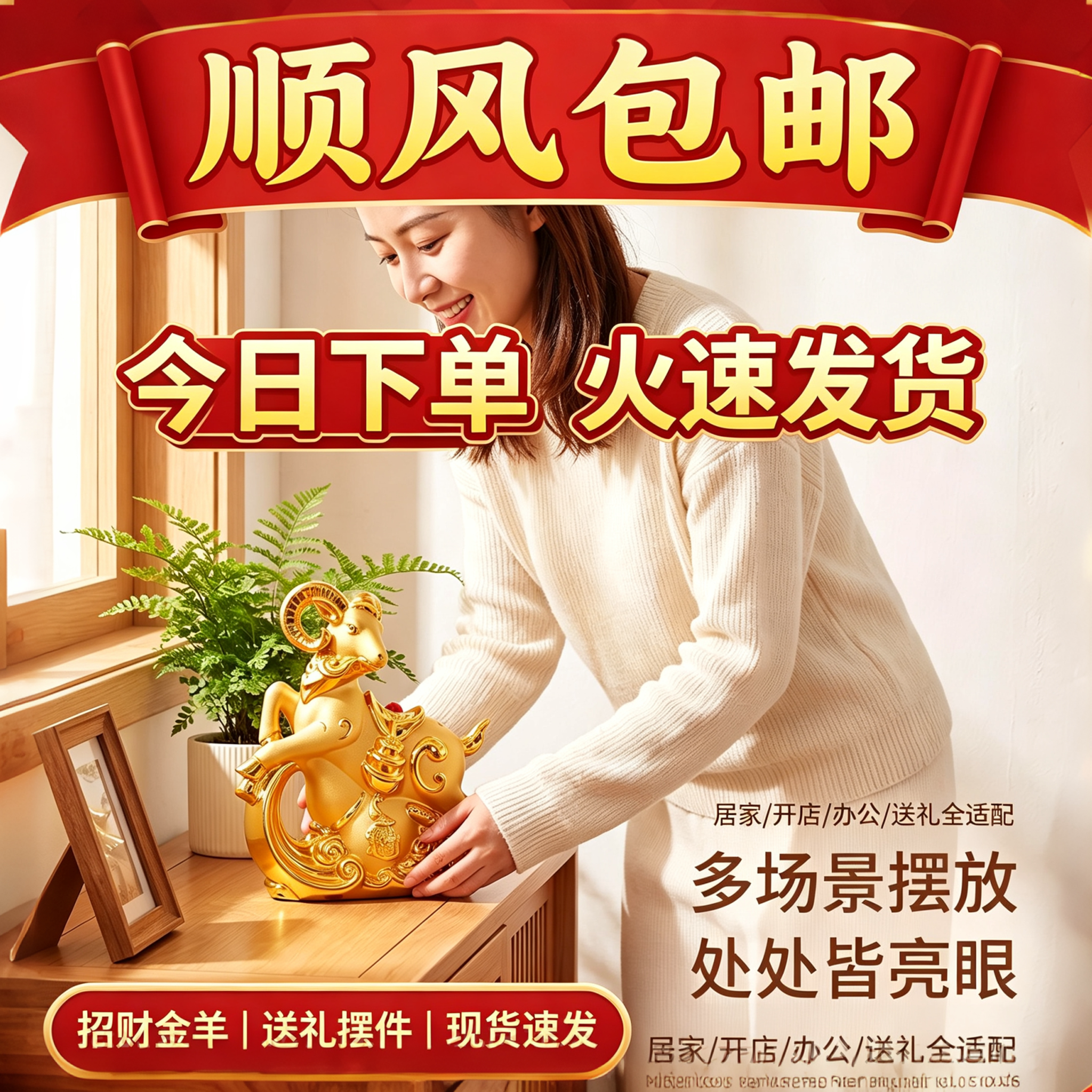 羊摆件存钱罐吉祥物招财工艺品高级小众客厅玄关陶瓷大号可存可取