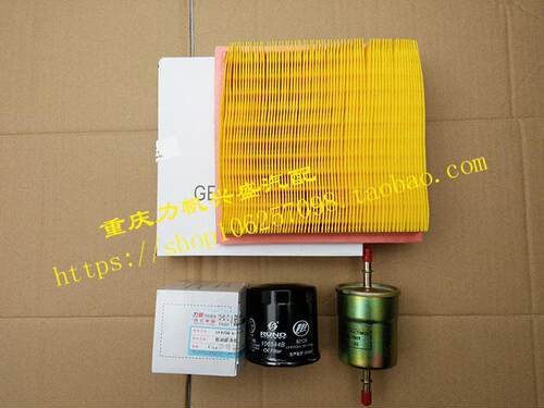 适用于力帆乐途机滤迈威三滤三件套机油格汽油格空气格空调格滤芯