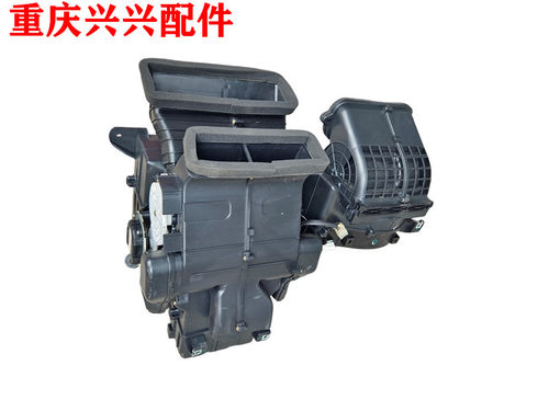 潍柴英致空调蒸发箱总成暖风箱