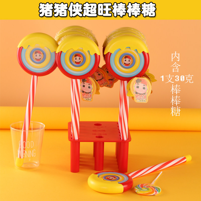 正版卡通猪猪侠超级棒棒糖儿童节创意七彩棒糖果零食玩具礼物道具