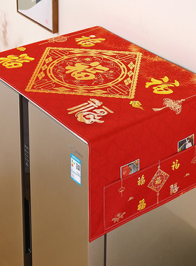 冰箱防尘新款加厚防水防滑