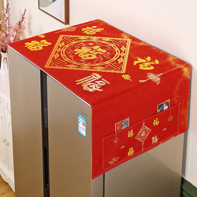 冰箱防尘新款加厚防水防滑