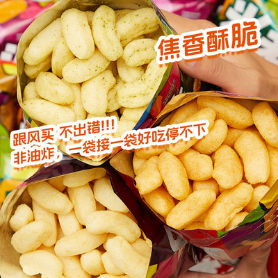 麦香鸡味块原味/香辣膨化食品