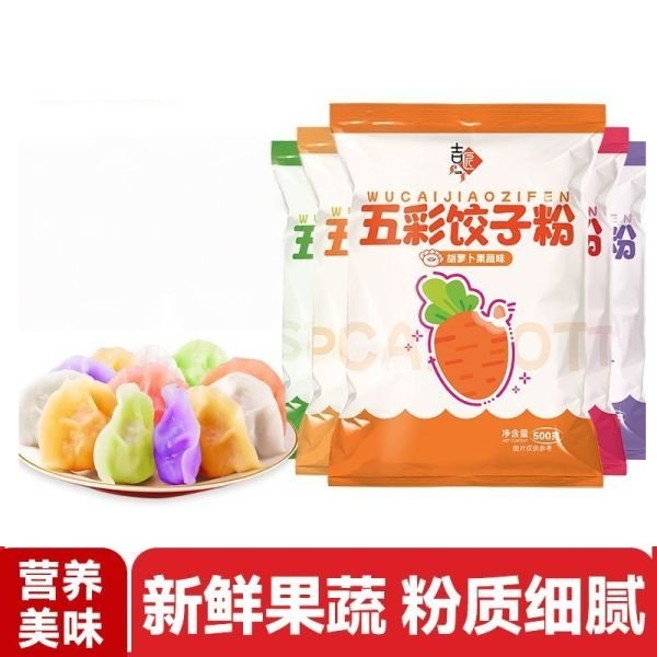 饺子五彩饺子粉果蔬面粉彩色馒头五颜六色菠菜胡萝卜紫薯南瓜,粮油调味/速食/干货/烘焙,面条/挂面（无料包）,淘宝优惠券,粉丝福利购,淘宝优惠卷