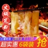 Товары от 启蛰旗舰店