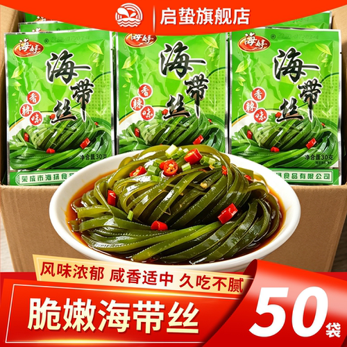开袋即食海婷海带丝香辣下饭菜