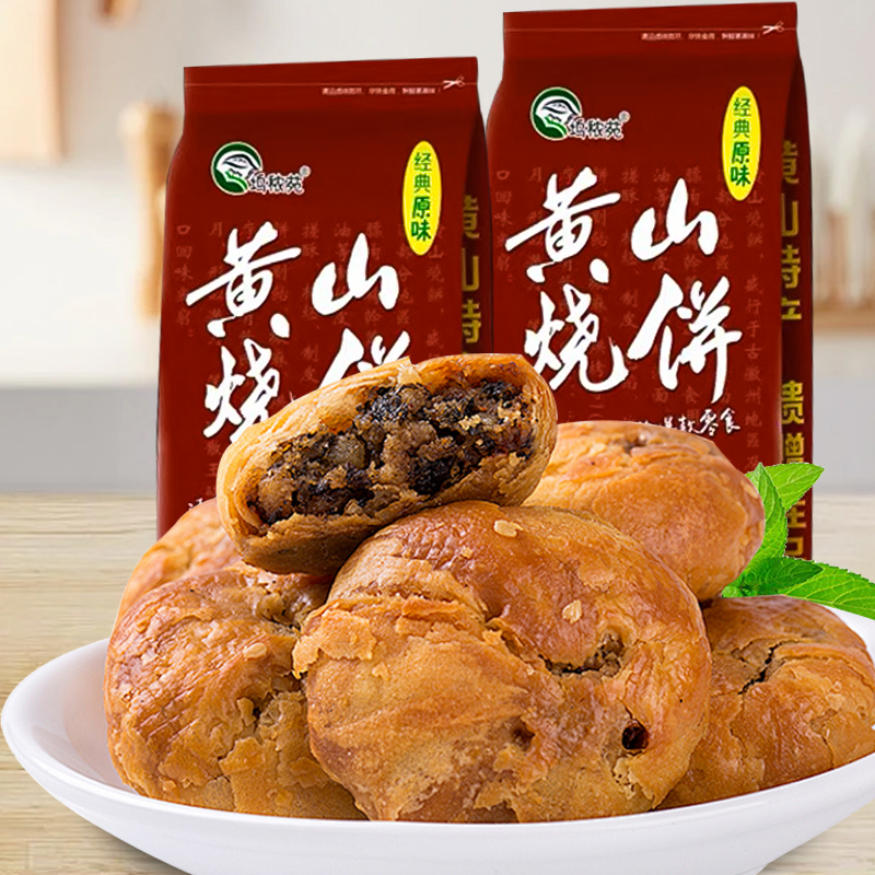 安徽特产梅干菜饼锅盔梅菜扣肉饼