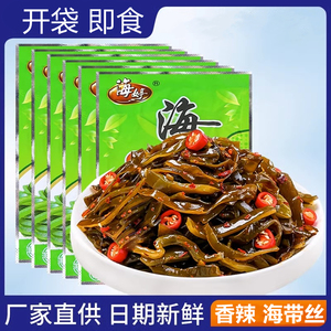 20袋海带丝开袋即食威海特产香辣块麻辣下饭菜小包装解馋零食整箱
