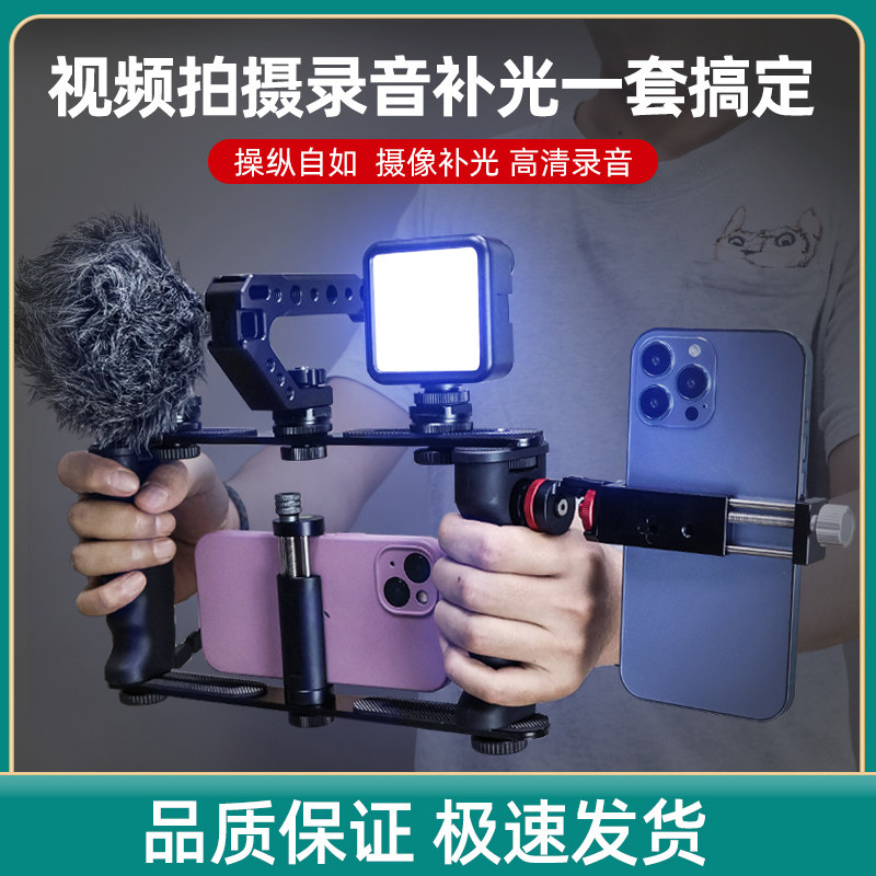 鹰景快装板保护套铝合金图片