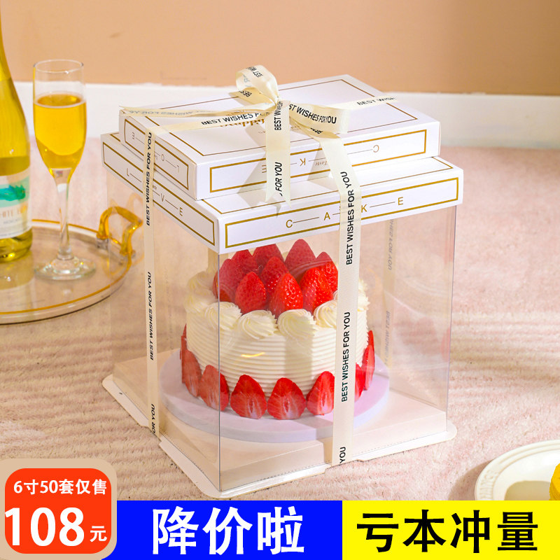 生日蛋糕盒子烘焙包装盒