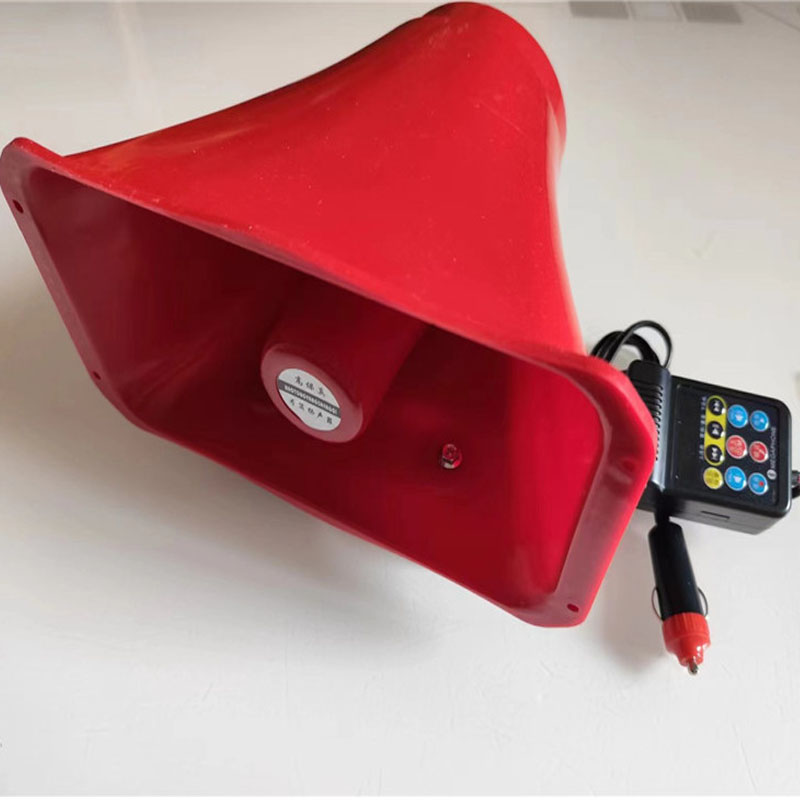 12V24V120W大音量户外广播宣传车载喇叭车顶带手柄喊话话筒扩音器