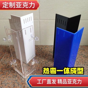 鱼梳板上滤底滤侧滤背滤定制亚克力热弯伪直角溢流鱼缸过滤挡沙板