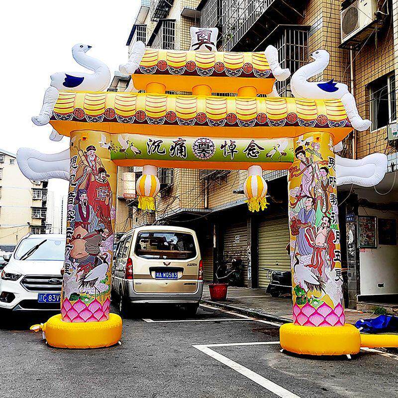 新款充气白事拱门彩绘牌坊门殡葬丧事彩虹门灵堂灵棚气模工厂源头