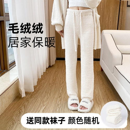 半边绒家居裤女直筒纯色阔腿长裤