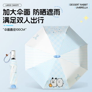 可爱自嘲熊黑胶晴雨伞两用防晒全自动学生太阳伞紫外线折叠遮阳伞