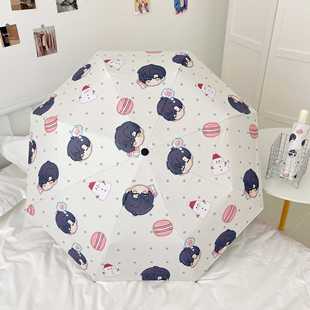 恋与深空黎深全自动雨伞女晴雨两用黑胶伞学生痛伞遮阳防晒太阳伞