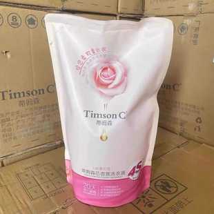 持久留香柔顺玫瑰低泡易漂洗 阿道夫蒂姆森芯香氛洗衣液1.25kg袋装