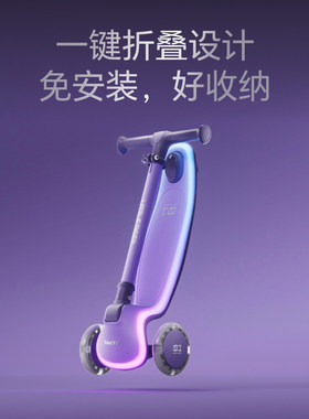 小虎子新款01儿童滑板车