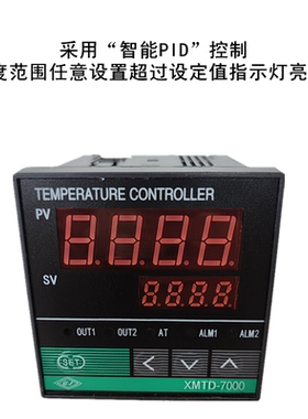 XMTD-7000系列XMTD-7411/7412智能温控仪 温控表 温控器 PID控制