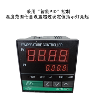 XMTD-7000系列XMTD-7411/7412智能温控仪 温控表 温控器 PID控制