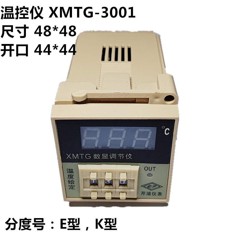 温控仪表XMTG 3001 3002电子数显控制温控器控制温度器仪温控 五金/工具 温控仪 原图主图