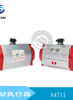 克莱德圆顶阀气缸 气动装置 气动执行机构 气动执行器A4711