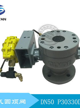 排气圆顶阀DN80  P30332D-00 克莱德圆顶阀DN80  气动圆顶阀DN50