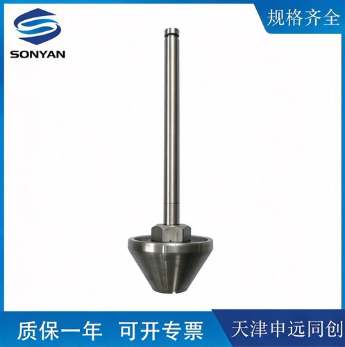 提升阀阀杆阀瓣组件DN80