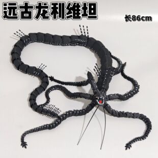 3D打印可动远古龙利维坦模型深海迷航克苏鲁触手龙摆件桌面潮玩具
