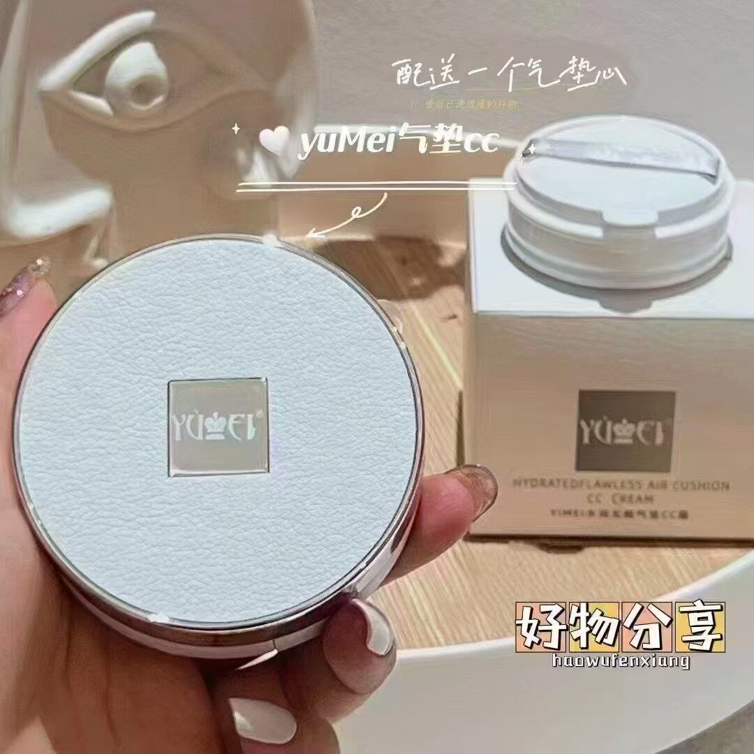 YUMEI誉美润颜无瑕气垫CC霜yumei彩妆系列粉底素颜霜俞美代理BB霜