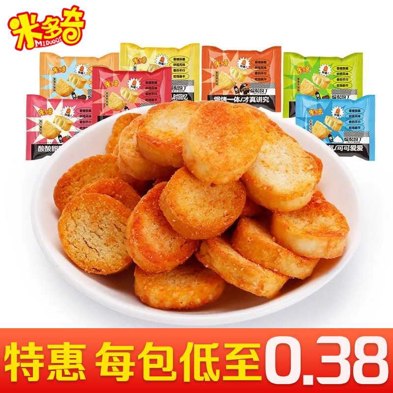 米多奇香酥馍丁20g*50包