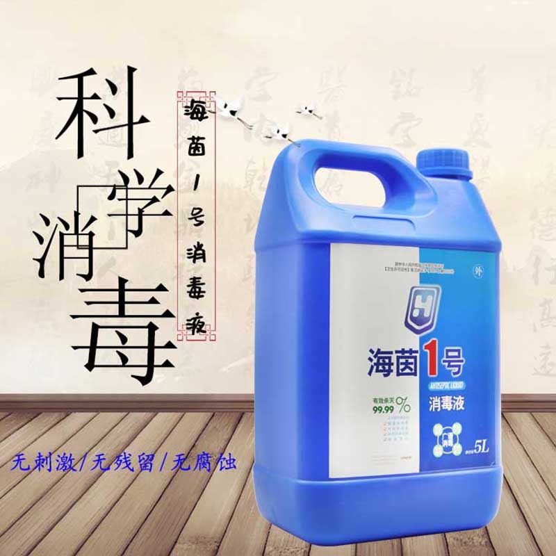 海茵1号高浓缩商用外用工业游泳池除臭剂公共场所二溴海因消毒液