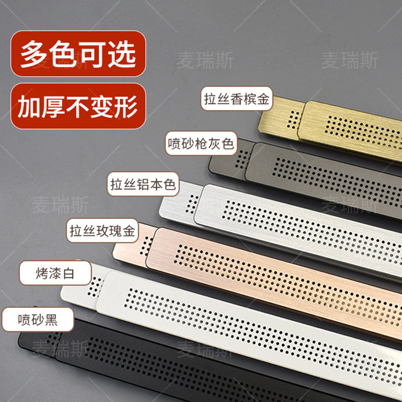 铝合金双面装饰通风孔盖 鞋柜厨柜衣柜散热透气网盖