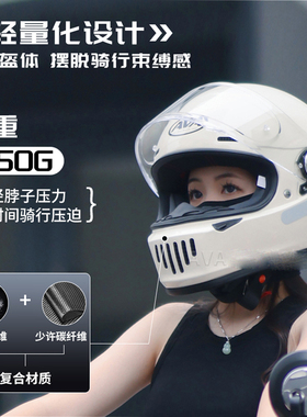 AVA王朝摩托车头盔全盔复古巡航男女四季3C玻璃钢机车骑行安全帽