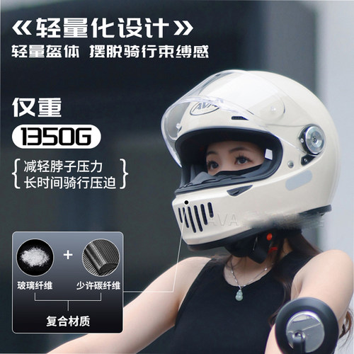 AVA王朝摩托车头盔全盔复古骑行