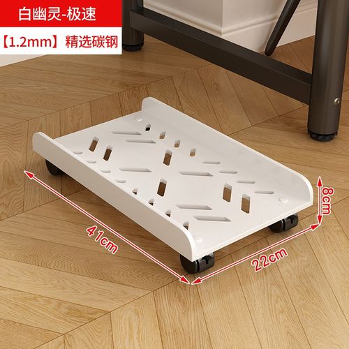 台式电脑主机托架可移动滑轮底座桌面机箱收纳支架置物架整理架子