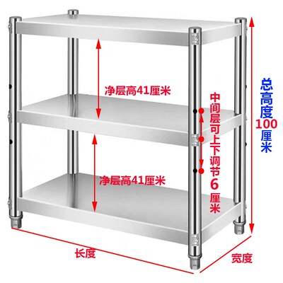 30公分宽35x40x40cm55x45x45x50x60长70高一米厨房置储物架子三层