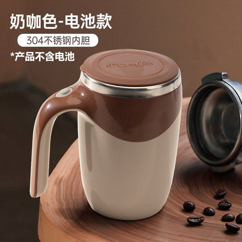 进口电动搅拌杯全自动磁力充电款懒人冲豆浆奶粉咖啡豆奶搅拌杯子,餐饮具,搅拌杯,淘宝优惠券,粉丝福利购,淘宝优惠卷