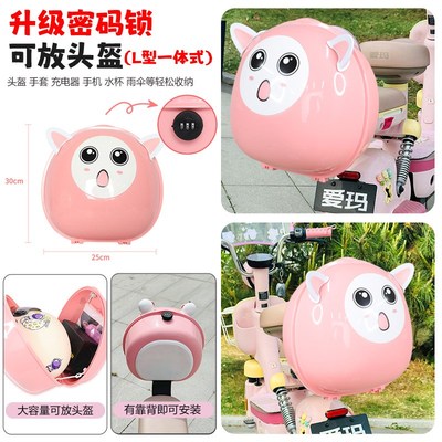 爱玛元宇宙pro后备箱电动车play尾箱装饰一体支架通用配饰储物包