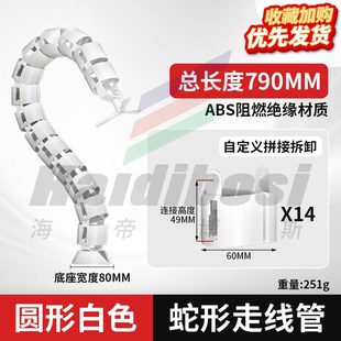 理线器桌面走线槽蛇形管电脑桌底下藏线束线管小方形线收纳集线器