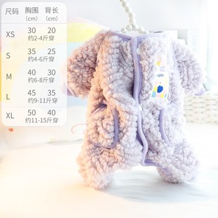 狗狗衣服冬装 四脚包肚护肚绝育服保暖棉衣小型犬泰迪宠物4795 厚款